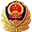 公安部互联网交通安全综合服务管理平台