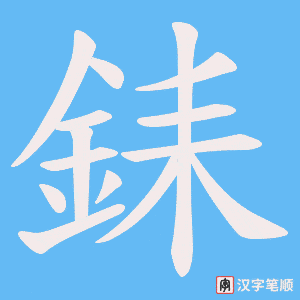 銇