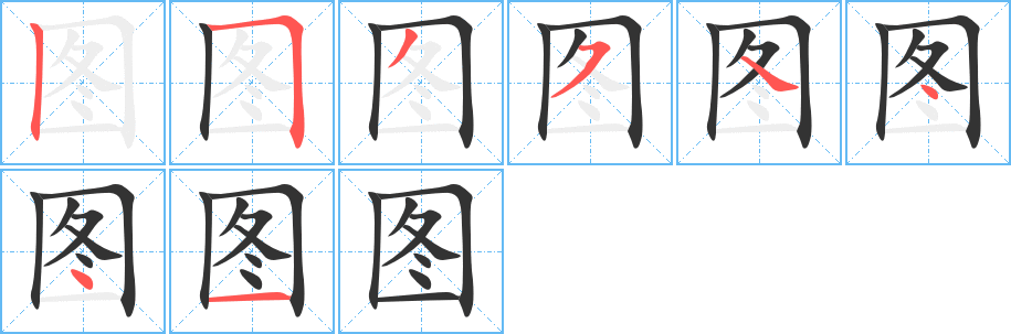 图