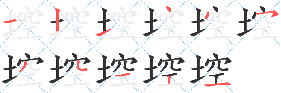 埪
