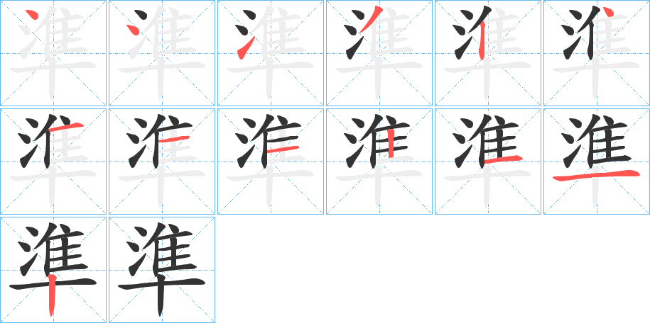 受