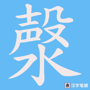 漀
