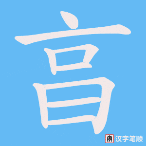 亯