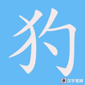 犳
